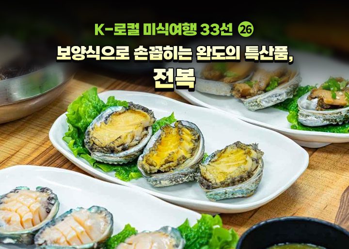 7만 부 모후의 경험담 담은 북라이프 ‘완밥하는 아기로 키우는 비밀’ 출간