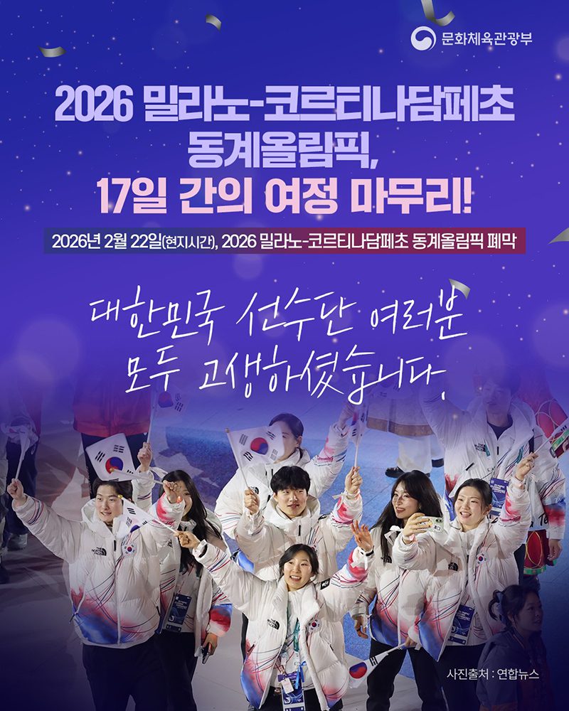 이엑스스포테인먼트 ‘제11회 더골프쇼 in 창원 with 파크골프’ 9월 5일 개최