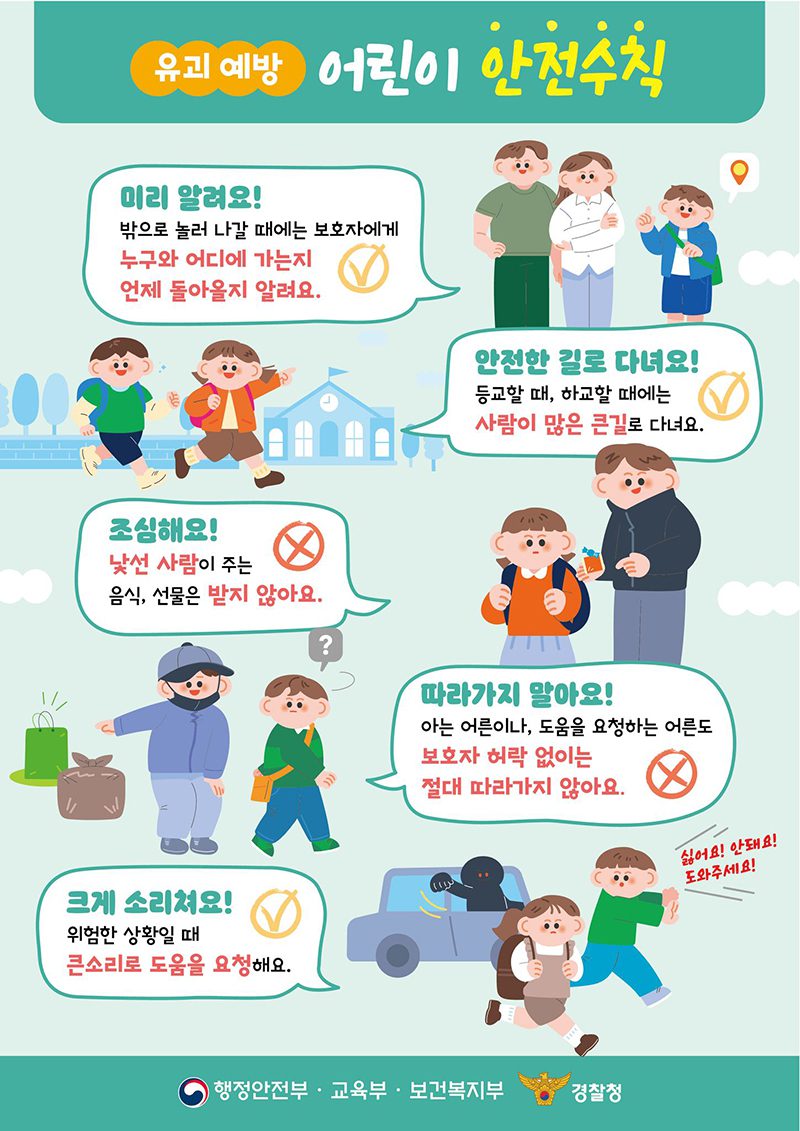 Frontline International, Zack Palazzo를 Sales 및 Finance Vice President로 임명… 스마트 솔루션 관리 분야 선도