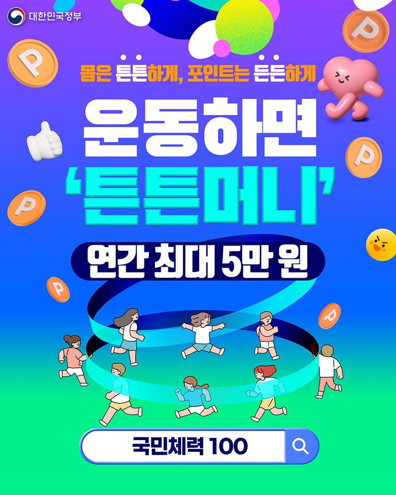 국가보훈부 권오을 장관, 보훈병원 보훈의료 서비스 현장 점검 실시… 진료 시스템 및 의료 인력 현황 심층 점검