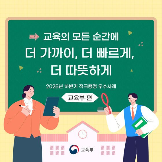 집중호우 및 가뭄 피해 지역에 45억 원 재난특교세 지원… 강원도 가뭄 대응 강화