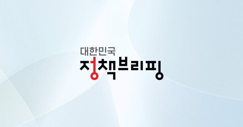 G20 글로벌 금융안정 컨퍼런스, 한국 개최 – 금융 위기 심화 속 국제 협력의 중요성 부각