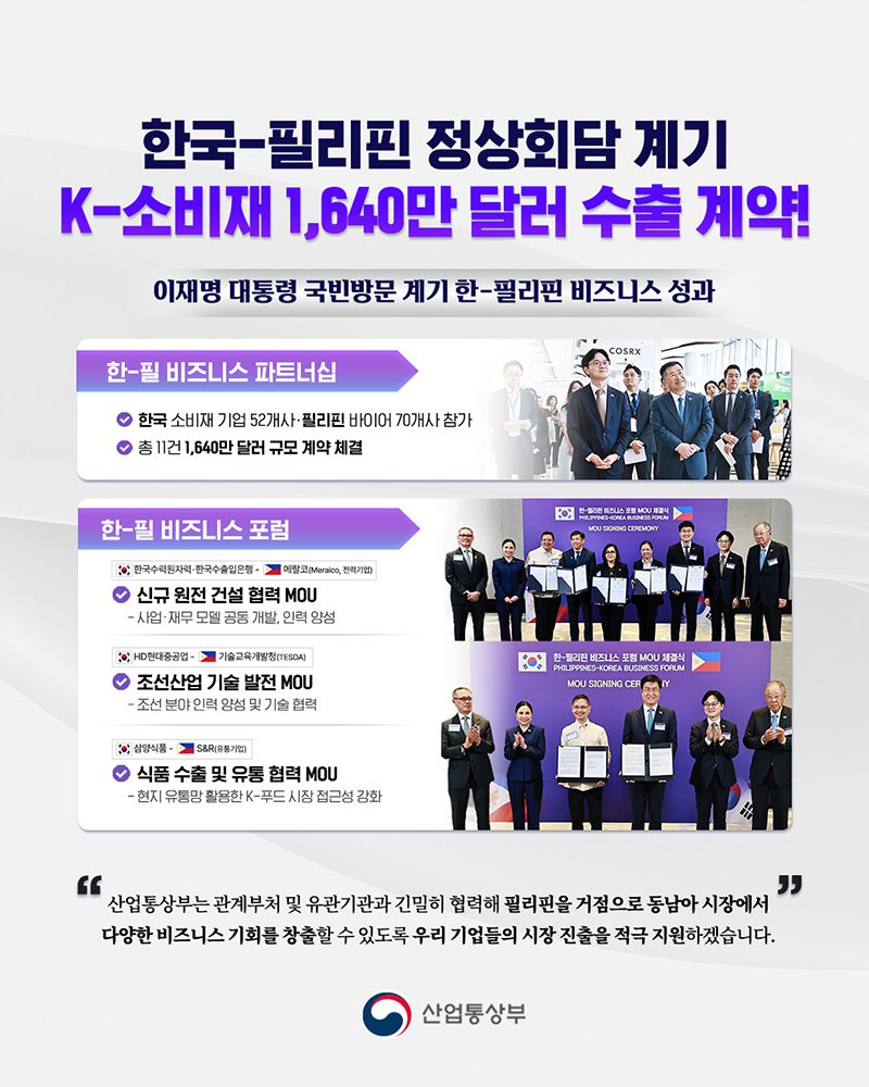 행정안전부, 세종·경기·충청·전북 등 호우 특보 발령에 중앙재난안전대책본부 1단계 가동