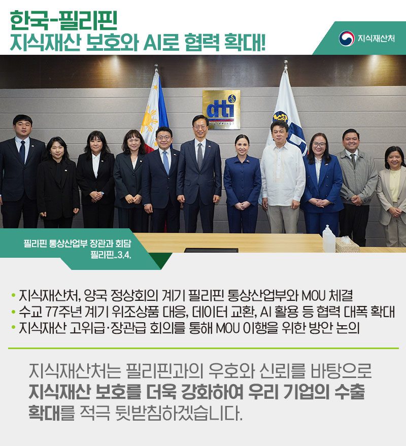 국가유산청, 항일애국지사 황현 선생의 ‘초상화와 사진’ 실물 공개 강연 개최… 9월 15일