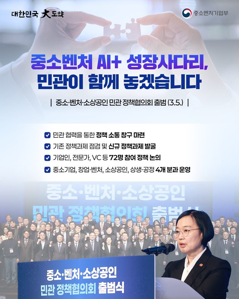 이재명 대통령, 수석·보좌관 회의 주재…국정 운영 현안 점검