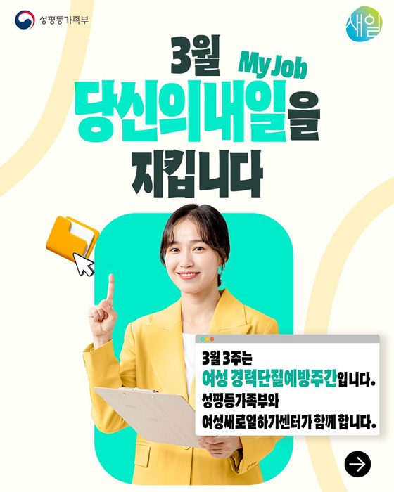 2025 농림어업총조사 준비 완료… 전국 농림어가의 미래 설계 기초 마련
