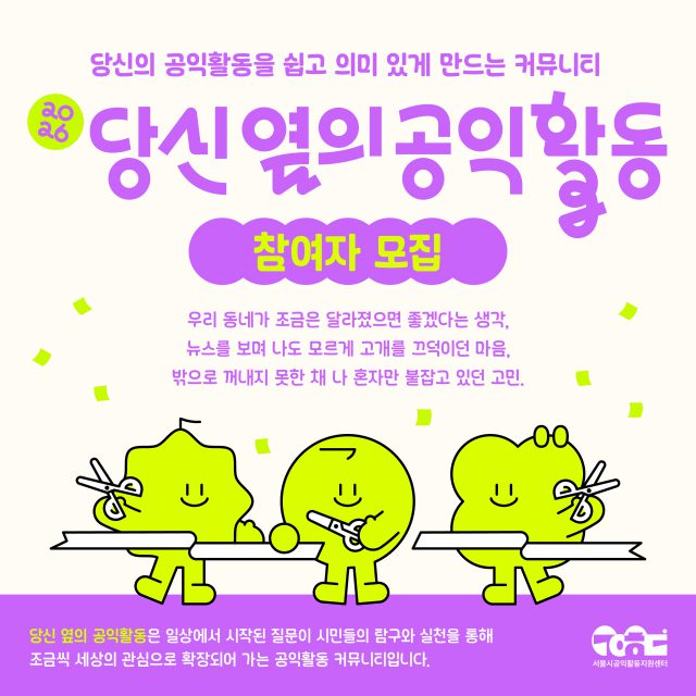 기획재정부, 국정과제 재정투자 및 재원조달 계획 ‘미확정’ 공식 발표… 5개년 계획 후 논의 예정