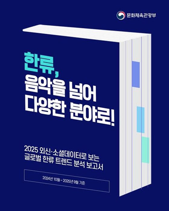 SBC 메디컬, 싱가포르 기반 전략 리더십 강화… 글로벌 시장 확장 가속화