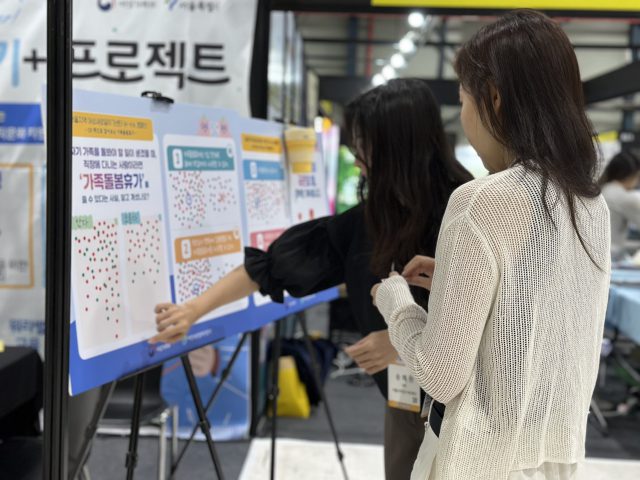 김민석 국무총리, 2025 탄소중립 녹색성장 글로벌 협력 콘퍼런스 개회식 참석