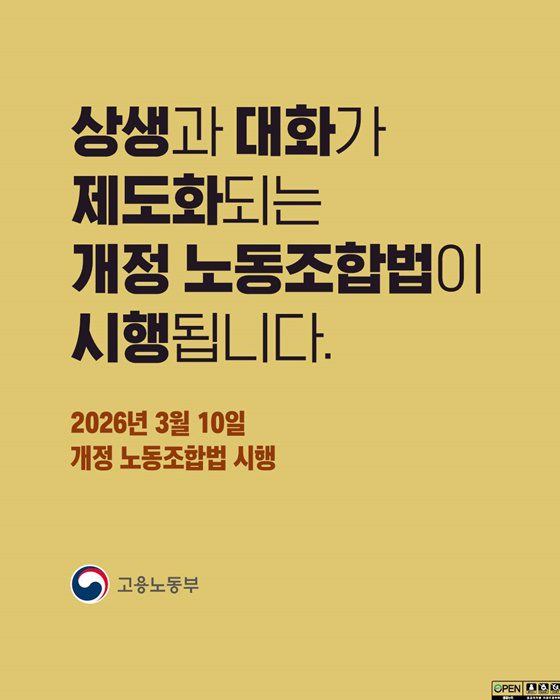 대통령 주재 회의서 ‘자살 예방’ 종합 대책 발표… AI 기술 적극 활용 강조
