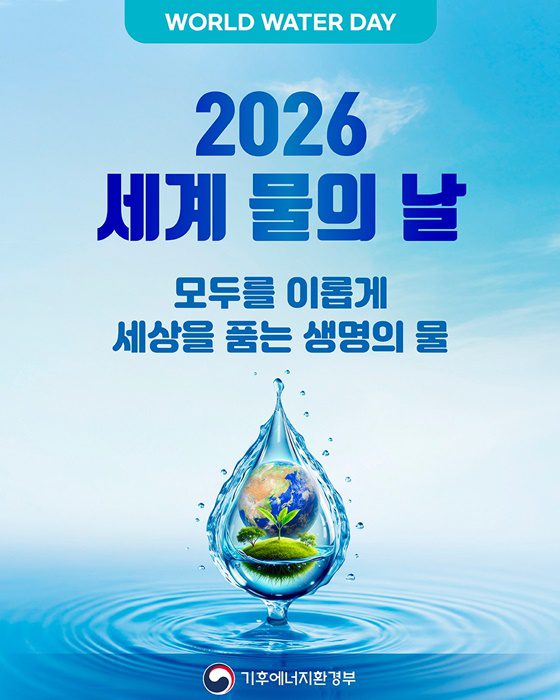 물 부족 국가의 해법, 여성의 손에 있다