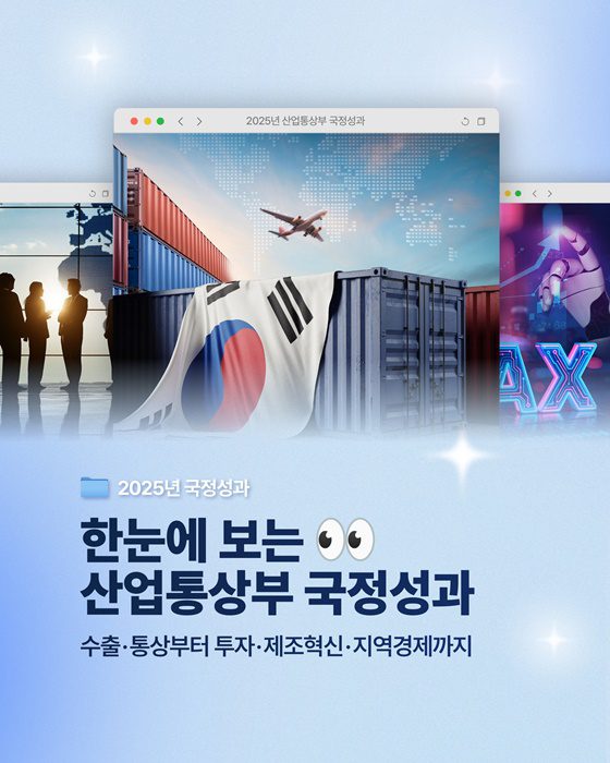기후위기 대응 ‘초지능’ 숲 조림 전략 모색… AI 기반 숲 미래 설계