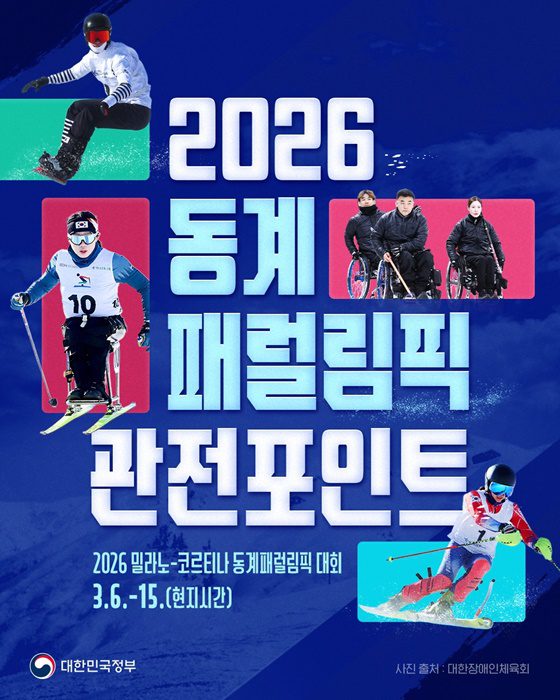 목재펠릿 난방 지원, 겨울철 대비 나선다… 9월 1일까지 신청 마감