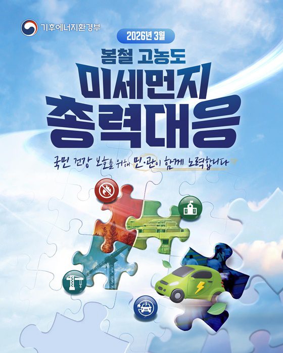 10곳 지역모의료센터, 24시간 산모-신생아 통합 치료 기반 강화… 보건복지부 주도