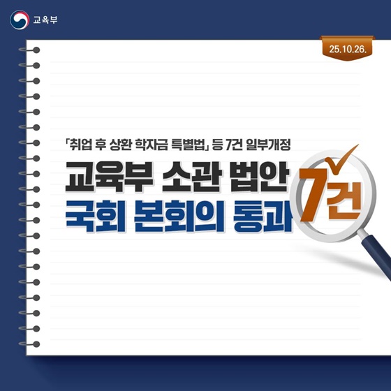 나에게 득이 되는 달라지는 법, 무엇이 있을까?