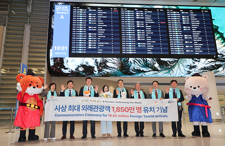 외국인 관광객 1,870만 명 돌파! 우리 동네 경제 활력 높여주고 일자리도 늘어난다