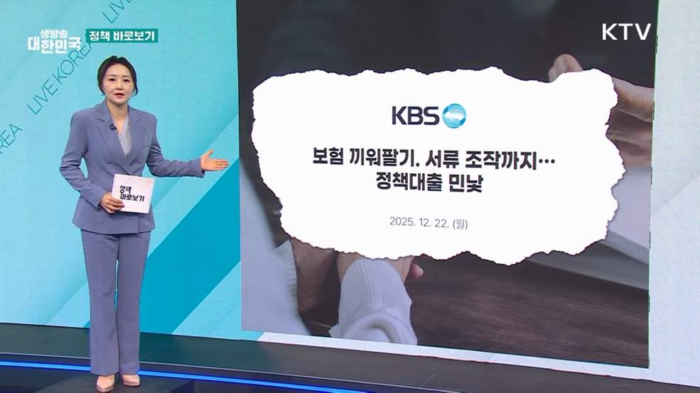 현금영수증 의무발행 확대, 최고 1,000만원 절세와 포상금 혜택을 받는다