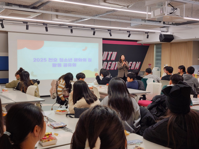 천호청소년문화의집, 청소년 동아리 참여로 미래 자산 쌓고 시간 아낀다