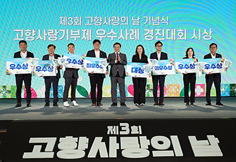 연말정산 꿀팁! 고향사랑기부 10만 원 하면 13만 원 돌려받는다