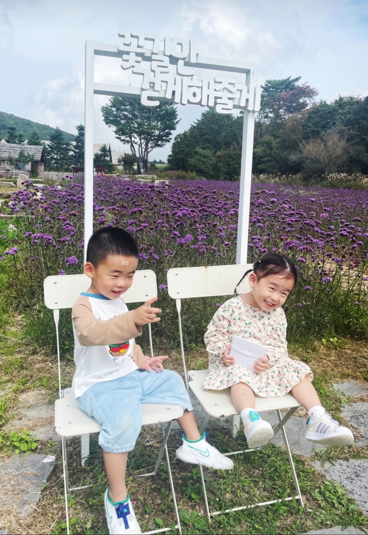 유치원 입학 신청, 이제 집에서 편하게 하세요