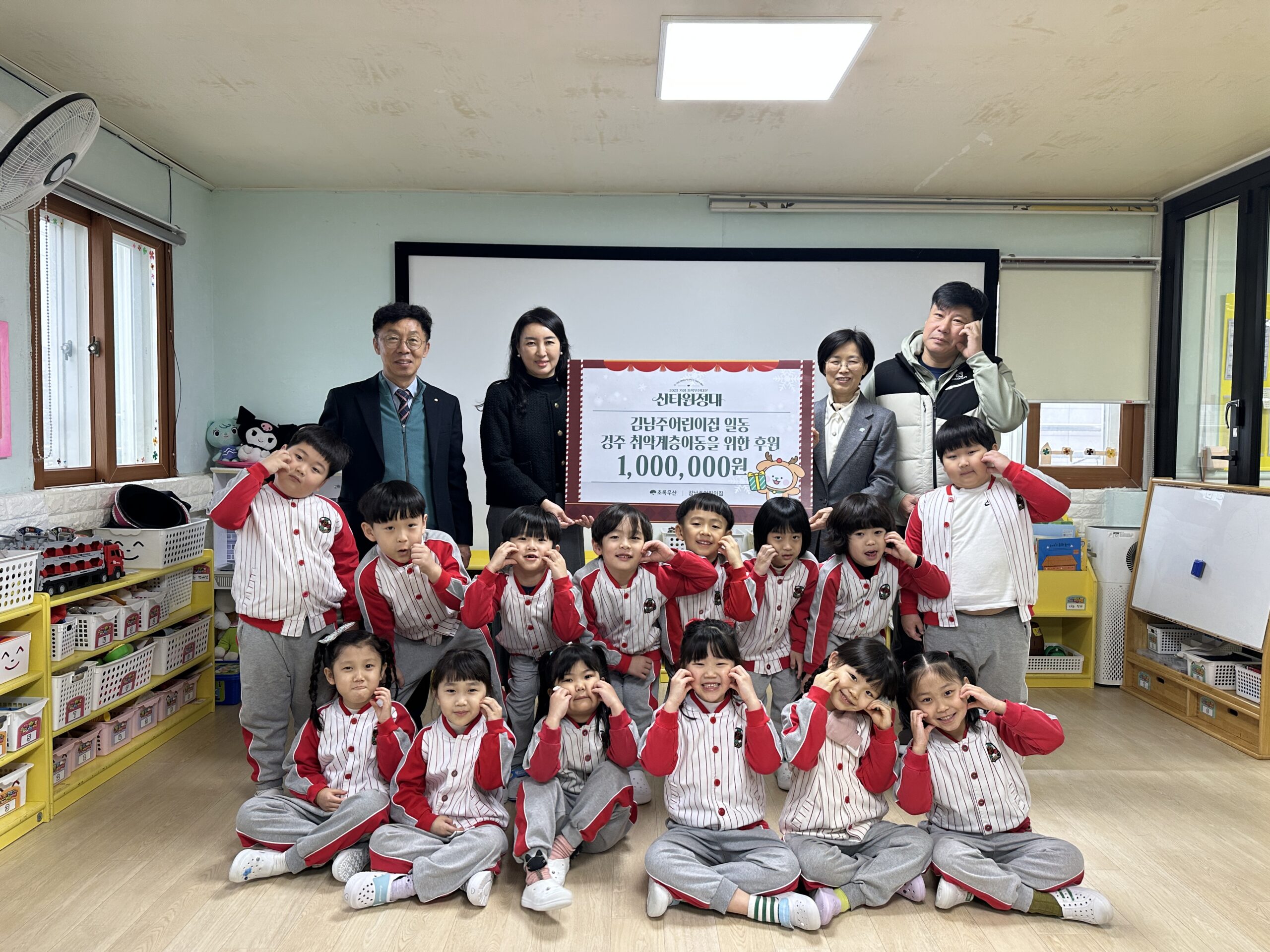 초록우산 경북지역본부, 김남주어린이집 야시장이벤트 수익금 100만 원 전달받아