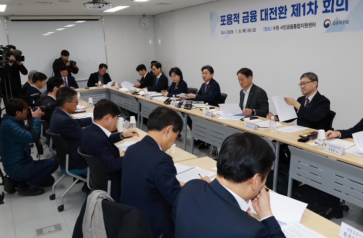 정부와 은행이 총 70조원 금융 지원한다! 당장 낮은 금리로 대출받고 이자 부담 던다